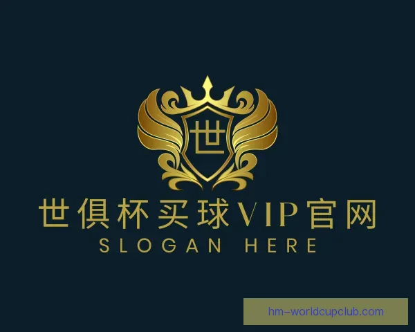 关于世俱杯买球VIP官网